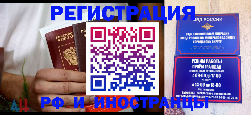 регистрация для школы в Котовске