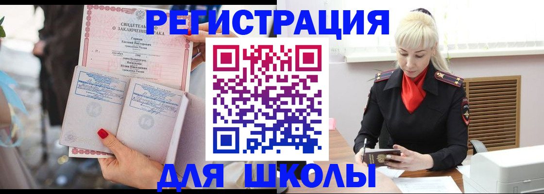 форма 3 в Котовске